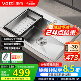 华帝（VATTI）304不锈钢水槽大单槽厨房洗菜盆一体盆家用洗菜池水池盆 S3系列