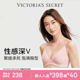 维多利亚的秘密单依纯同款 维密果冻条反重力小升杯Plus+文胸软支撑 11T1典雅粉-聚拢款 11256829 XS （双排扣）