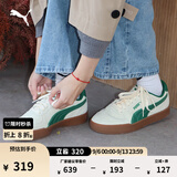 彪马（PUMA）经典透气休闲小白鞋男女款秋季运动板鞋CAVEN 391939 杏仁糖色-深绿色-07 40