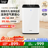 松下（Panasonic）家用空气净化器除甲醛甲苯 除菌 宠物除异味 除过敏源认证 空气净化机 黑色