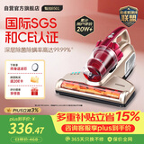莱克吉米除螨仪大吸力B501家用床上吸尘器高温杀菌小型手持紫外线杀菌超声波去螨虫一体机【甄拍】