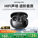 SANAG塞那Z60S 蓝牙耳机 耳夹式无线骨传导开放式游戏AI翻译通话降噪超长续航2026新款适用苹果华为小米