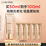 兰蔻菁纯防晒50ml防晒霜润色隔离护肤品化妆品礼盒