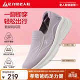 足力健老人鞋秋季女鞋一脚蹬鞋子女款妈妈鞋中老年休闲鞋 6060K暮霭紫38