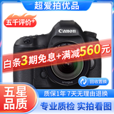 Canon佳能5D4 5D3 5D2 6D2 7D2 5DIV 6D全画幅单反相机二手 5D3+50 1.8STM套机 99新