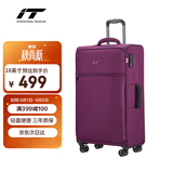 INTERNATIONAL TRAVELLER英国IT拉杆箱托运旅行箱万向轮超轻行李箱28英寸软布箱1191紫色