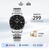 依波（EBOHR）手表男 大师系列简约钢带男士石英男表生日中秋送礼50290413