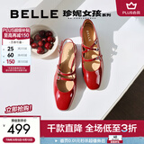 百丽（Belle）时尚珍妮女孩玛丽珍鞋女商场同款法式单鞋BR404AQ6 酒红 37 (235mm)