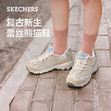 斯凯奇（Skechers）奶茶熊女鞋秋冬季厚底老爹鞋软底熊猫鞋休闲运动鞋