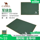骆驼（CAMEL）户外地席帐篷露营垫加厚防水耐磨野餐垫防潮打地铺 A0S3H8101军绿