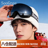 SooGree滑雪护目镜成人防雾滑雪镜男女双层可佩戴近视镜滑雪眼镜装备登山