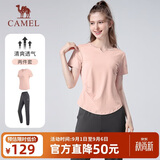 骆驼（CAMEL）运动套装女装新款跑步瑜伽健身短袖长裤弹力两件套休闲运动服