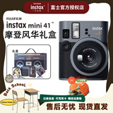 富士（FUJIFILM）拍立得相机instax mini41摩登风华礼盒套装复古新经典礼盒情人节情侣送礼生日礼物 摩登风华礼盒（含10张经典花边相纸） 套餐B：标配(含标配相纸)+20张白边相纸