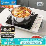 美的（Midea）家用电磁炉  超猛火大功率 电磁灶火锅炉 炒菜电池炉新型超薄大面板 MC-E22BH02