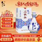牛栏山二锅头青花瓷百年白酒52度500ml*1瓶(清香型)高度酒原厂中秋礼品