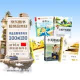 【全5册】青铜葵花+小英雄雨来+草房子+宝葫芦的秘密+稻草人 儿童文学经典作品曹文轩张天翼叶圣陶小学生课外读物课外书暑期阅读寒假阅读三年级四年级六年级 开学季