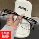 痞帅眉线型半框眼镜男可配有度数近视防蓝光学生潮牌理工男眼镜框 黑银框【镜盒镜布】 0度平光防蓝光镜片