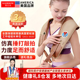 凯仕乐 KASRROW教师节礼物颈椎按摩器肩颈按摩仪按摩披肩颈腰背腿部热敷捶打揉捏公司团购员工父母中秋日生日礼品 KSR-18（咖啡色）