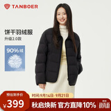 坦博尔轻薄羽绒服女短款翻领宽松舒适衬衫式女士外套330226D 黑色160