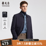 雅戈尔（YOUNGOR）风衣男翻领单风衣锦纶耐穿舒适透气男士上衣外套 ZYDF424995FQA(CEO藏青) L 175/96A