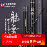 光威（GW） 光威鱼竿龙云三代五代超硬台钓竿 碳素鱼竿超硬鱼杆28调鲤鱼黑坑 7.2m 龙云三代