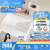 九牧（JOMOO） 浴缸家用成人小户型洗澡泡澡池浴室沐浴独立亚克力方形艺术浴缸 1.2m小户型薄边坐台缸YR15612