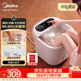 美的（Midea）【教师节礼物】泡脚桶加热全自动按摩2026智能足浴盆杀菌洗脚盆喷淋暖泡生日退伍送男女友ZL301