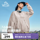 伯希和（Pelliot）【赵露思同款】小森林防晒衣服女凉感透气皮肤衣外套12421220粉S