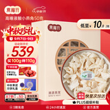 燕福元干燕窝干盏燕碎燕窝碎白燕角燕盏碎溯源进口孕期营养补品送礼礼盒 溯源小燕角 50g*1盒 【低至10.8元/g】