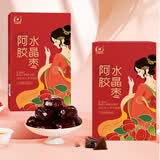 胶城阿胶枣300g盒无核水晶枣即食休闲零食团购送父母长辈送女友礼品