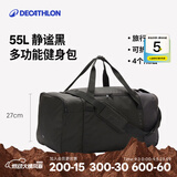迪卡侬（DECATHLON）足球拎包20L健身包运动包返回绿茵场IVO2 黑色55L
