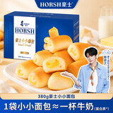 豪士小小面包380g早餐面包夹心吐司蛋糕糕点休闲零食【檀健次推荐】