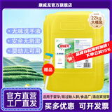 康威龙健康抑菌洗手液  无色无香 儿童宝宝除菌洗手液 抑菌99.99%补充装 【专业抑菌25年】健康洗手皂液22kg