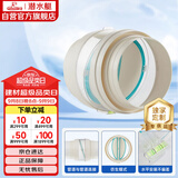 潜水艇（Submarine）PF160厨房烟道全密封防味阀 管道专用可装PVC管公共烟道止逆阀