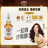 金宾（Jim Beam）【宋雨琦同款】白占边调和型375ml 威士忌洋酒 中秋送礼