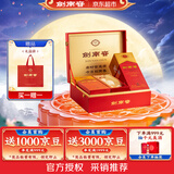 剑南春水晶剑 52度 500mL*2瓶 带盒双支礼盒 浓香型白酒（含礼品袋）
