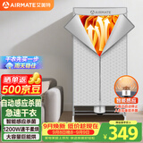 艾美特（AIRMATE）【UV杀菌】烘干机家用干衣机烘衣机暖风机470L衣柜式定时柔烘婴儿内衣消毒机小型风干机 HG12-M6