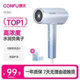康夫（CONFU）电吹风机大功率大风力1800W速干负离子护发不伤发家用生日礼物送女友吹风筒 KF-3157冰川蓝