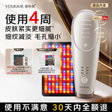 易科美【保价11.11】【中秋节礼物】智控版胶原机点阵美容仪焕亮缩毛孔紧致细纹送女朋友老婆