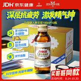 力保健（Lipovitan）人参王浆型100ml*10瓶含牛磺酸缓解体力疲劳增强免疫哥哥同款