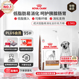 皇家（ROYAL CANIN）全价处方粮LF22肠道低脂促进消化高能量成犬粮呵护肠胃1.5KG
