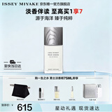 三宅一生（ISSEY MIYAKE）三宅一生之水男士淡香精75ml礼盒香水生日礼物送男友