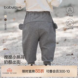 babylove男女宝宝裤子春款纯棉大pp裤外出长裤毛圈百搭休闲裤束脚裤