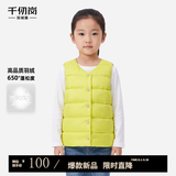 千仞岗羽绒服秋冬季新款儿童羽绒服马甲时尚休闲保暖女士长款羽绒服外套 活力黄 90%白鸭绒 均码 120 【充绒量29克】