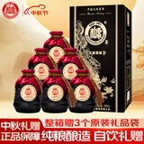 白水杜康汉唐酒窖 祥醇 浓香型白酒 52度 500ml*6瓶 整箱装  宴请中秋送礼