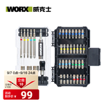 威克士电动工具附件套装彩虹批头WA1159冲击钻电钻使用钻头批头配件 WA1159【42件套彩虹批头套装】