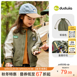 嘟嘟家儿童外套宝宝棒球服秋装男童衣服春秋上衣薄夹克童装女 绿色 80
