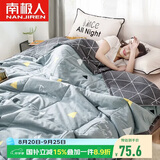 南极人全棉夏凉被薄被子200x230cm可水洗双人空调被夏被夏季被芯