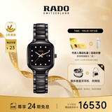 雷达（RADO）瑞士手表真我系列女士陶瓷石英表镶钻奢华小表盘