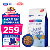 LEGENDSANDY蓝氏狗粮通用金毛拉布拉多泰迪鸡肉三文鱼金枪鱼15kg【囤货装】